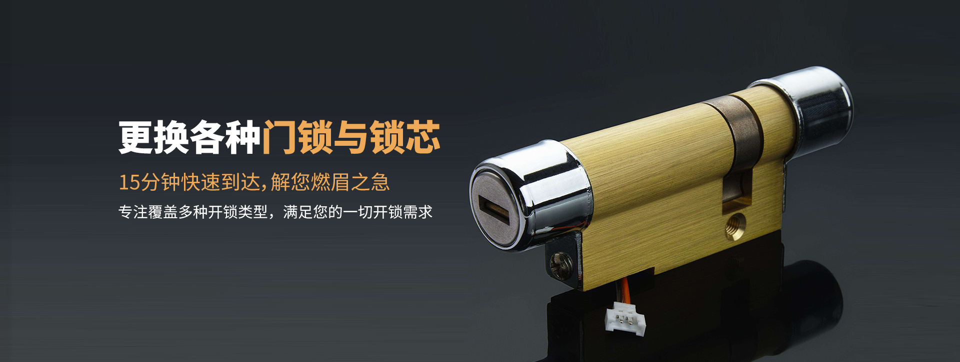 锦州义县banner03