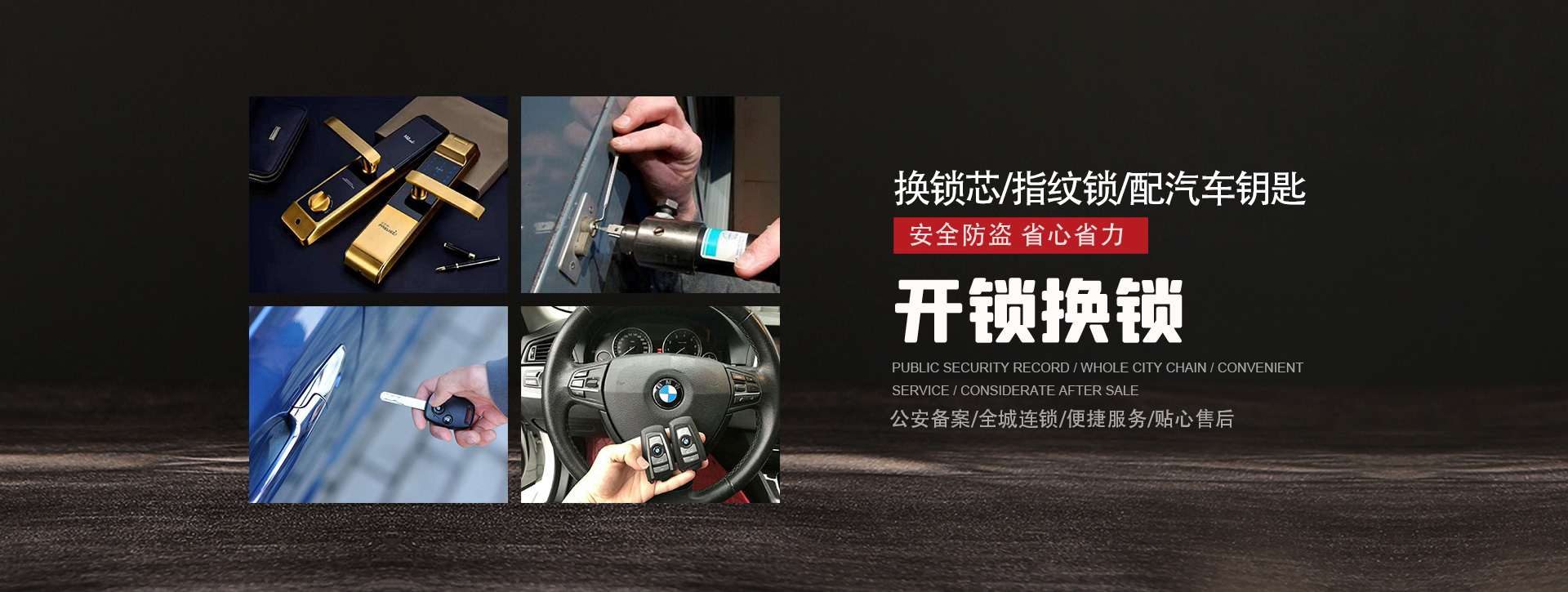锦州义县banner01